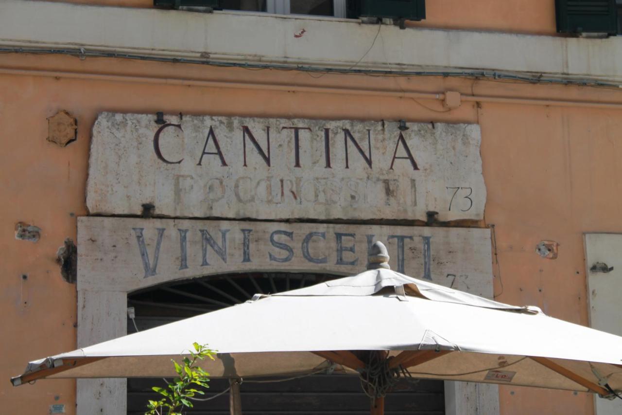 Ben'S Houses - Trastevere Apartment ローマ エクステリア 写真